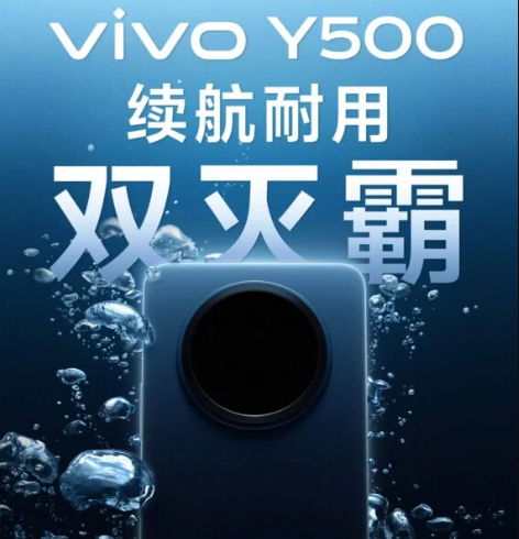Vivo Y500 siap meluncur ke pasar. (Foto/doc. Vivo)