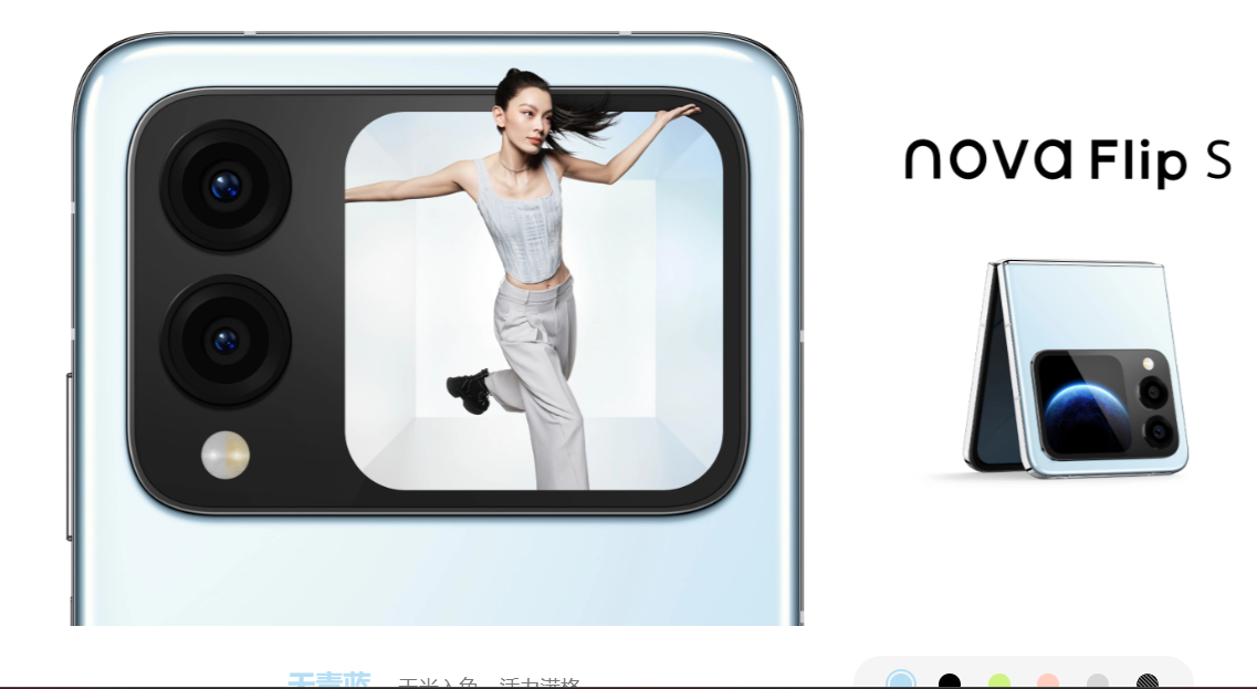 Huawei Rilis Nova Flip S, Ponsel Lipat Paling Ramah Kantong Huawei Rilis Nova Flip S, Ponsel Lipat Paling Ramah Kantong. (Foto/huawei.com)
