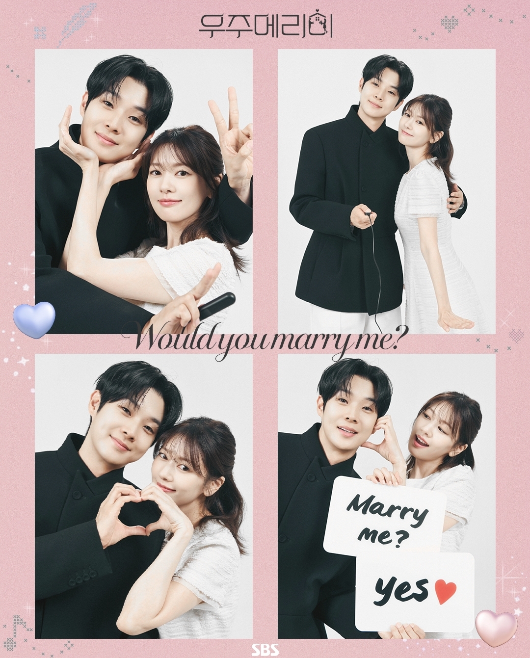 Kecemburuan Choi Woo Shik pada Jung So Min di "Would You Marry Me". (Foto/@sbsdrama.official)