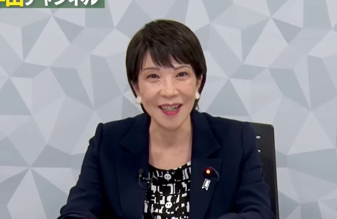 PM Baru Jepang Bentuk Pos Kabinet Khusus WNA dan Tunjuk Menkeu Perempuan Pertama PM baru Jepang bentuk pos kabinet khusus wanita dan tunjuk menkeu perempuan pertama. (Foto/@takaichisanaechannel)