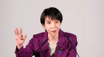 Sanae Takaichi memenangkan pemilihan ketua LDP di Jepang. (Foto/Instagram)