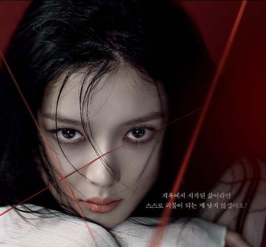 Drama Dear X tayang di netflix. (Foto/doc. Imbd)