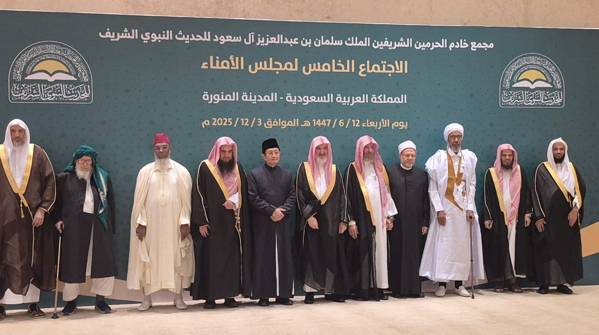 Menag hadiri Konferensi Lembaga Hadis ke-5 di Madinah. (Foto/Kemenag)