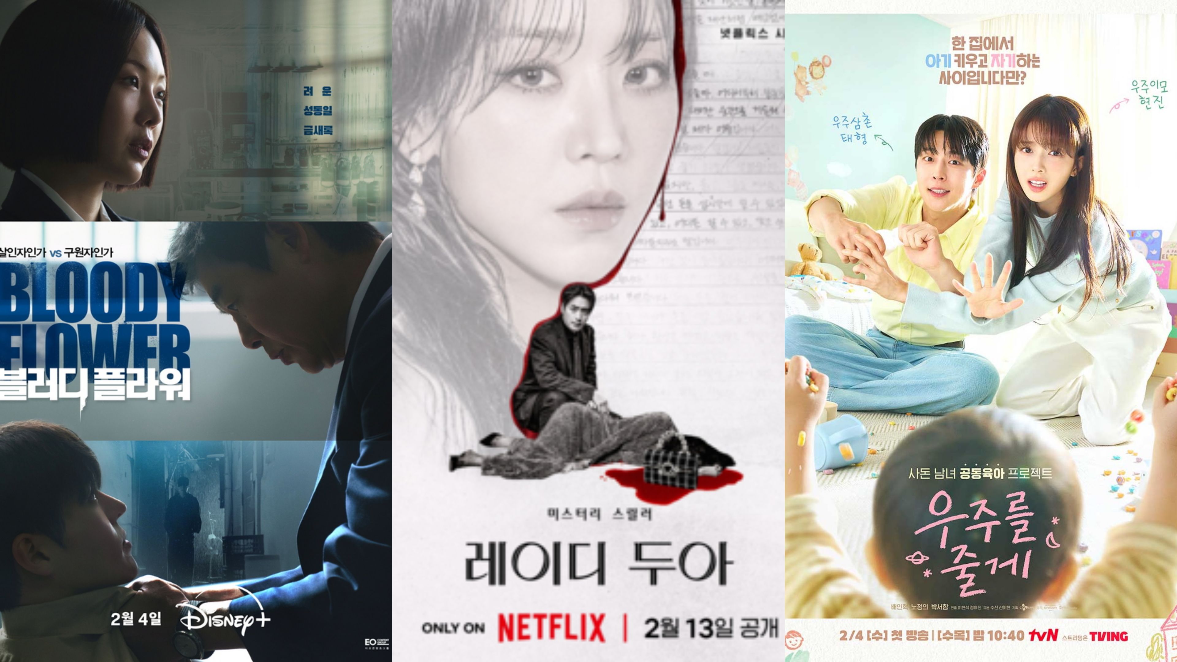 Drama Korea Februari 2026. (BeritaNasional/Kolase/Disney-Netflix-tvN)