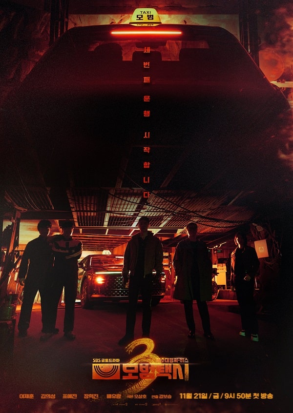 Rating melejit! Taxi Driver 3 cetak rekor tertinggi, simak deretan drama Korea yang curi perhatian. (BeritaNasional/Viu)