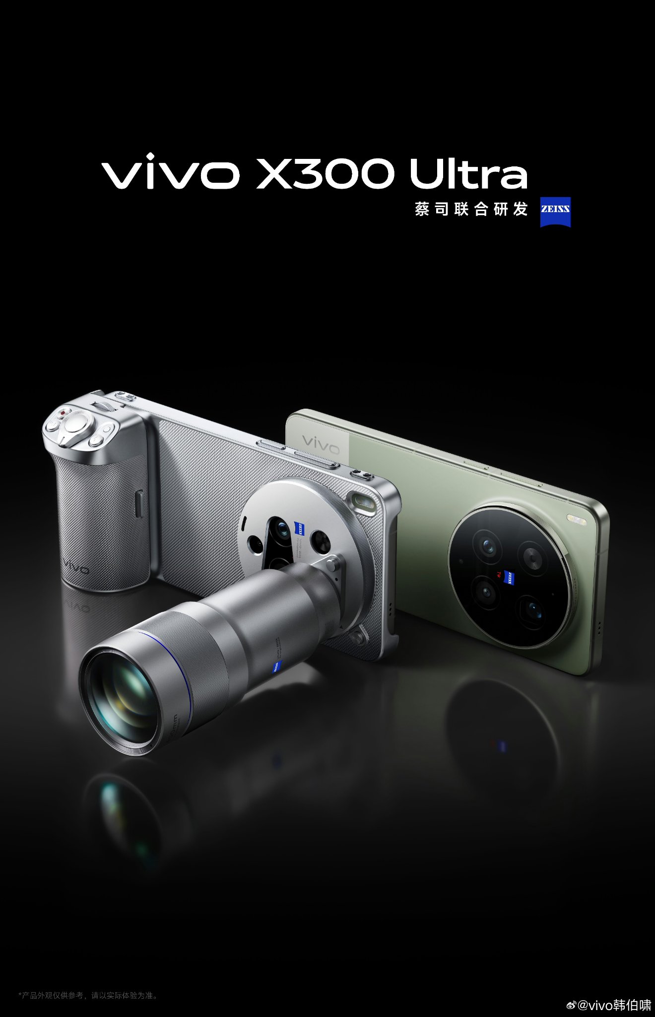 Vivo X300 Ultra dengan telekonferter ZEISS. (BeritaNasional/X Tech Info)