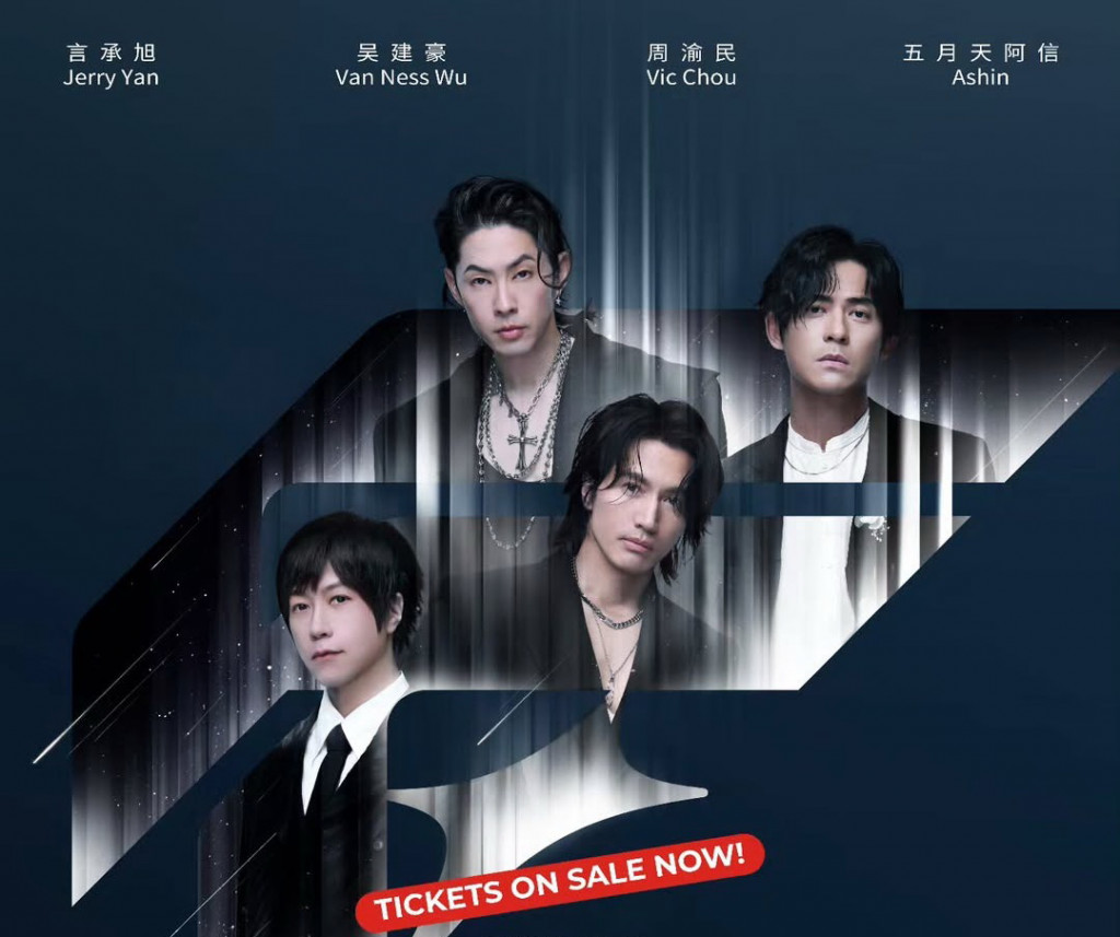 Band asal Tiongkok, F4 dalam konser FFOREVER. (BeritaNasional/IG Colorsialive)