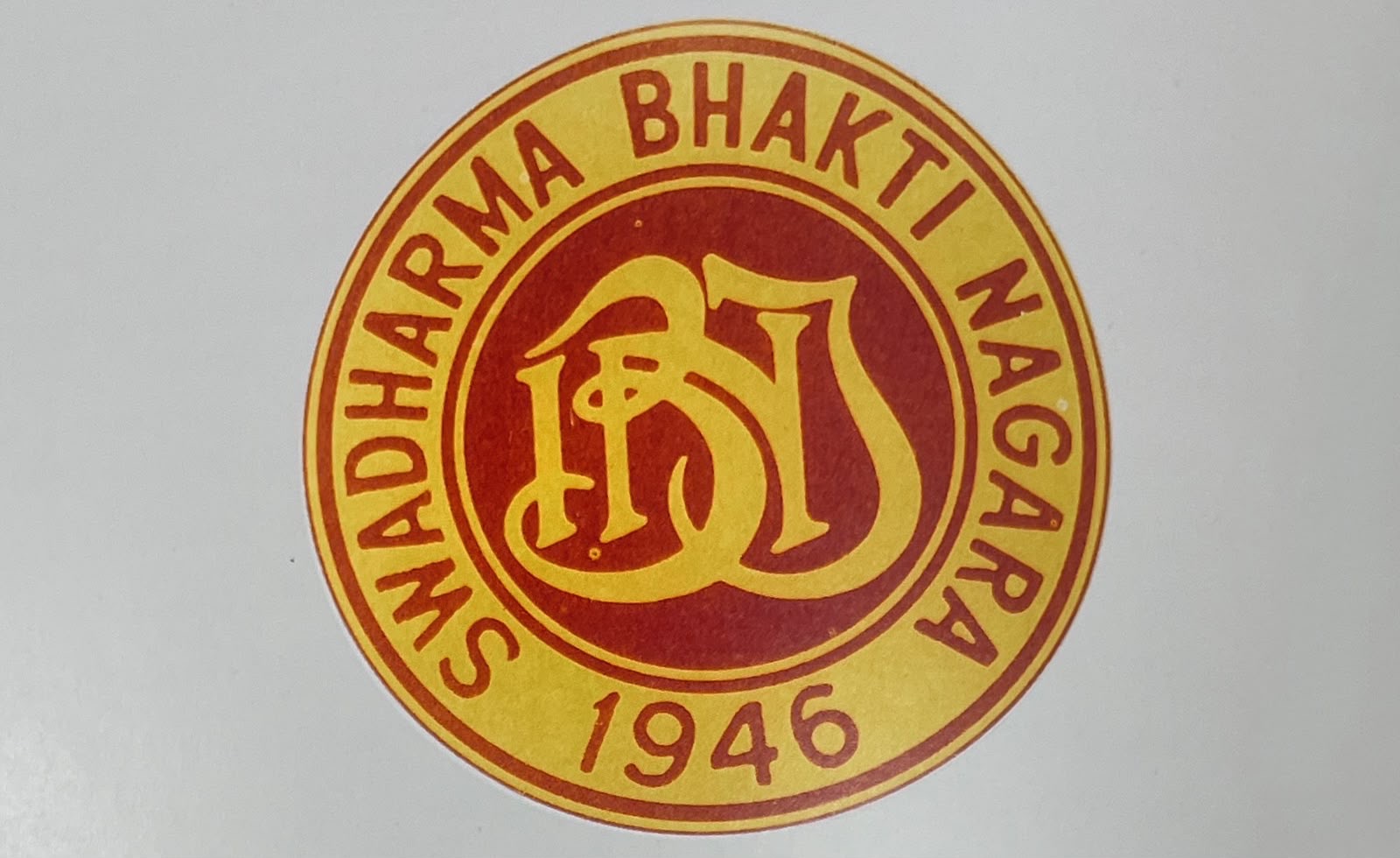 Hut ke-80 BNI mengusung tema 'Swadharma Bhakti Nagara' . (Foto/BNI)